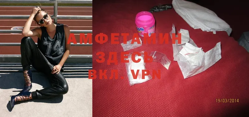 Amphetamine VHQ  KRAKEN зеркало  Лобня 